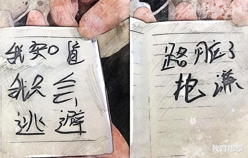 教育思享 西安一小学12岁女孩被怀疑拿老师的钱，从20楼跳下：家不是依靠