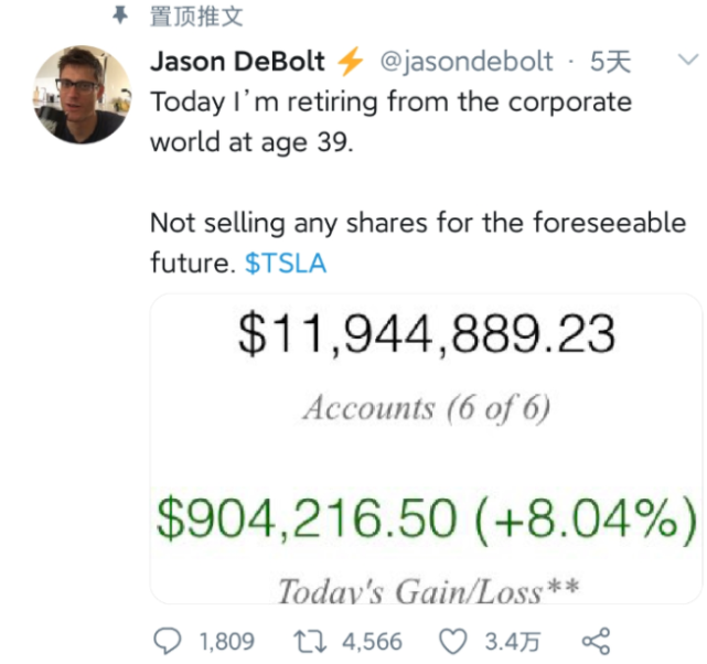 信用卡 如何财务自由，39岁亚马逊员工，7年前一个决定赚了1200万美元