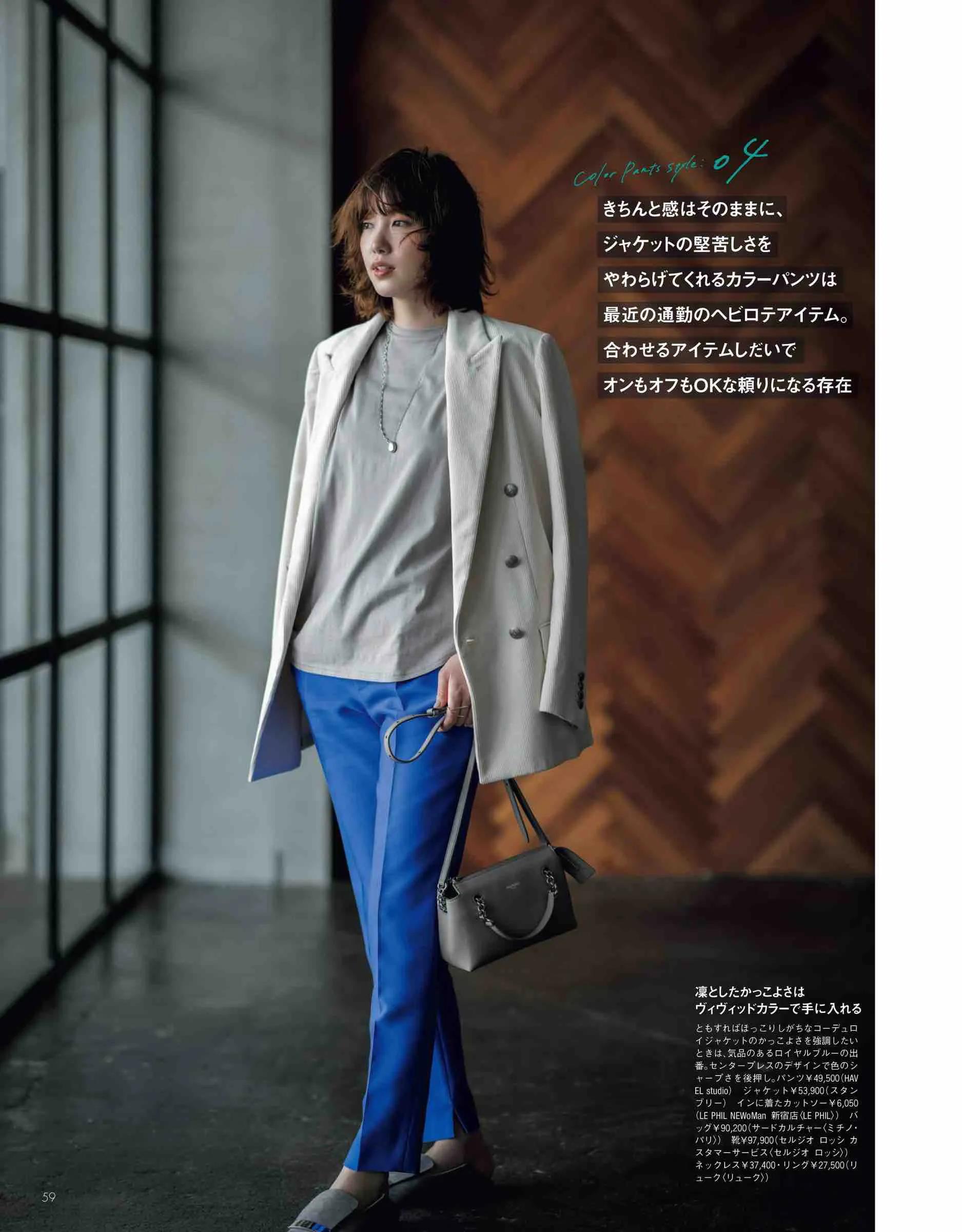 穿衣搭配|上班族的通勤穿搭：25+的女性都可以这么穿，简单优雅好有气质