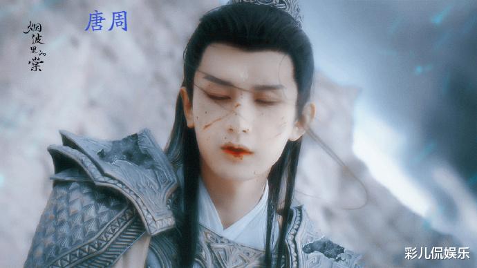 成毅|造型打情怀？演什么都像“司凤”，是观众入戏太深还是对他不了解