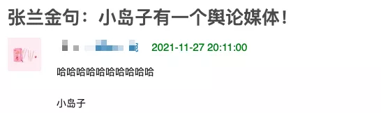 大S|这婚都离了一周了，两边都没消停...