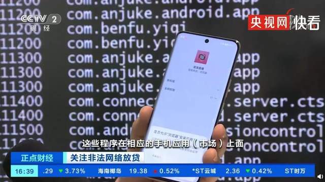 安卓|禁止APP全部权限还在泄露隐私？荣耀60系列防护得央视认可
