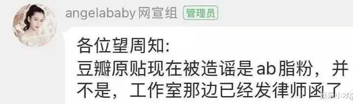 李诞|黄晓明面对Angelababy的这次操作沉默得有点可怕