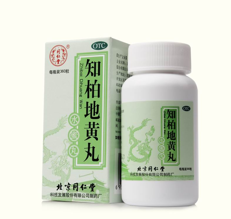 普济良医|药店10种便宜又好用的中成药，医生自己都在用，建议30岁以上男性收藏备好！