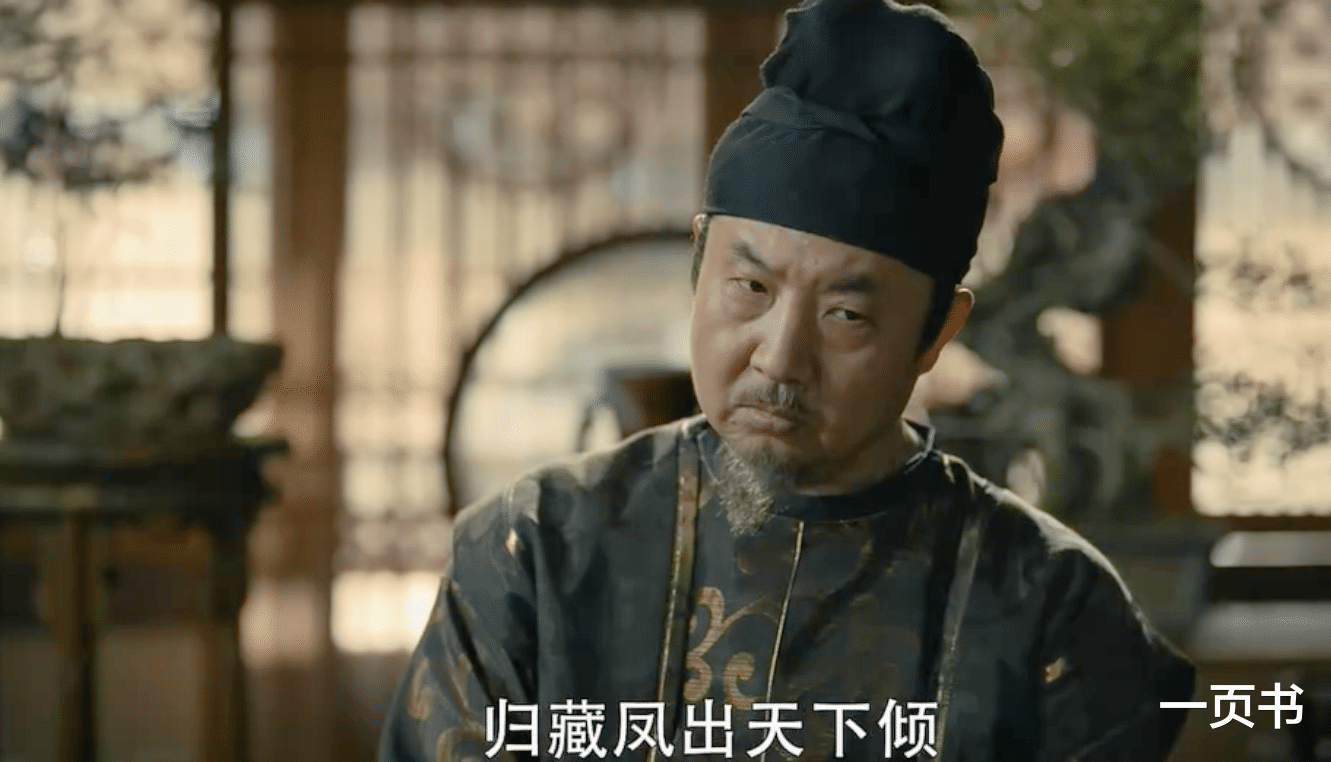 高秉烛|《风起洛阳》掌秋使、掌春使上线，幕后主使是谁？月华君曾见过