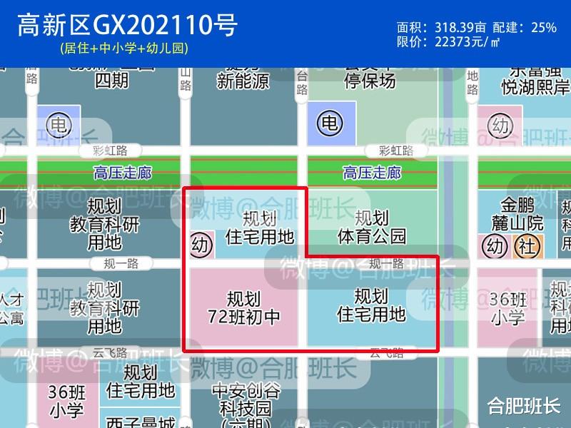 二手房|选择困难症的福音，实探高新区纯新盘高速信达110地块！