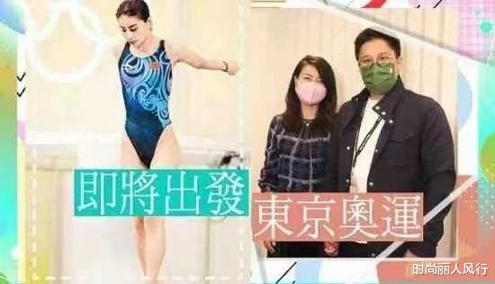 郭晶晶|郭晶晶重返奥运会！穿裙装亮相霍启刚压力大，新身份升级底气十足