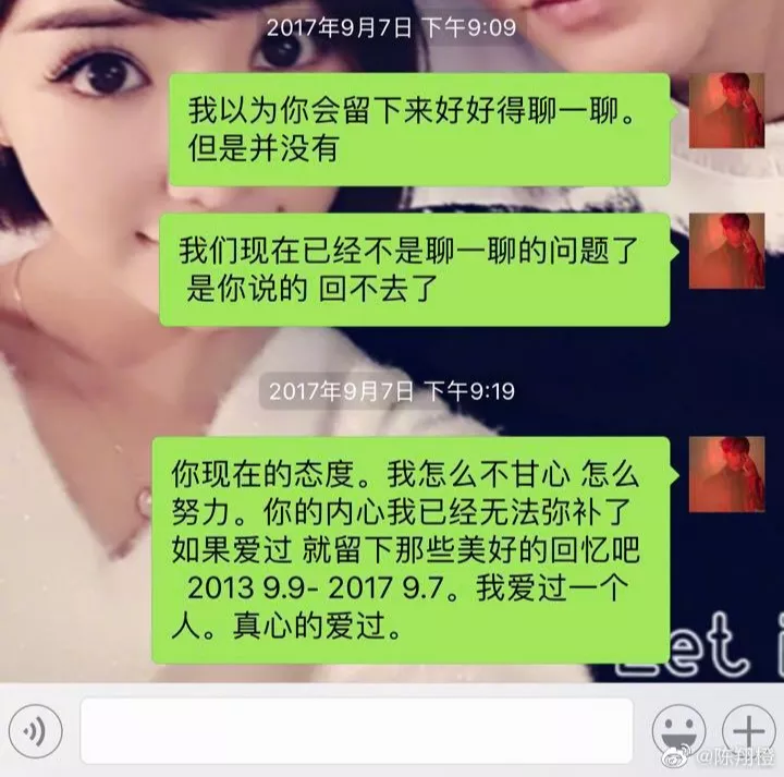 毛晓彤|锤爆渣男24小时后，毛晓彤朋友圈一句话封神！
