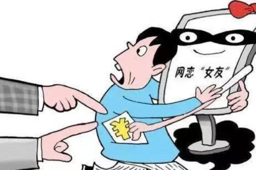 评理三分钟 男子约网恋女友见面，留下地址后女子失联，男子：只能蹭流量联系