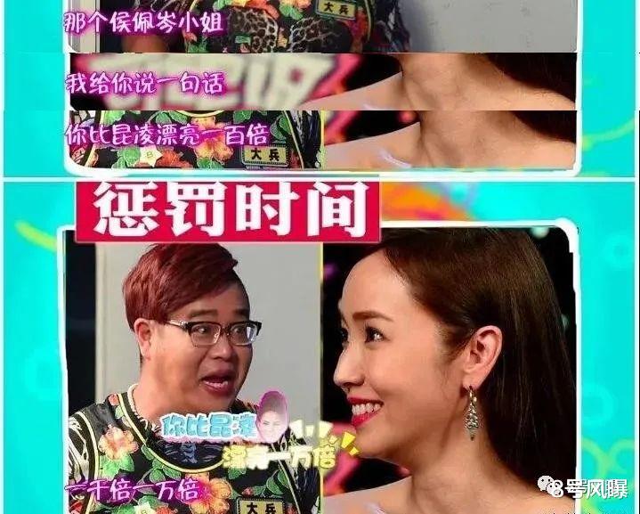 金星|白月光终于跌下神坛了