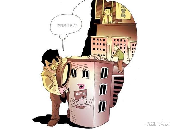 二手房|二手房贷款额度太低？请你从这5个方面找原因，最后一个极易忽视！