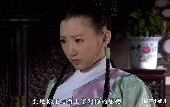 甄嬛传|甄嬛传：瑛贵人在王府时，早已失去了清白之体，你看原著说了啥？