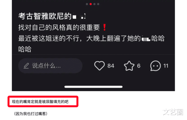 宋智雅|《单身即地狱》宋智雅素颜变化大，整容痕迹重嘴唇外翻，旧照曝光好看太多