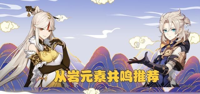 原神|原神：胡桃的“胡钟行”已成标配，令无数玩家纠结的4号位放谁？