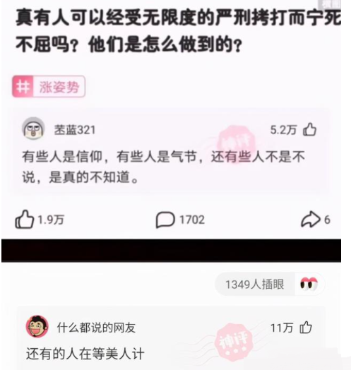 迷信还是讲究,亲戚送了一个这样的枕头,母亲看见马上扔掉了