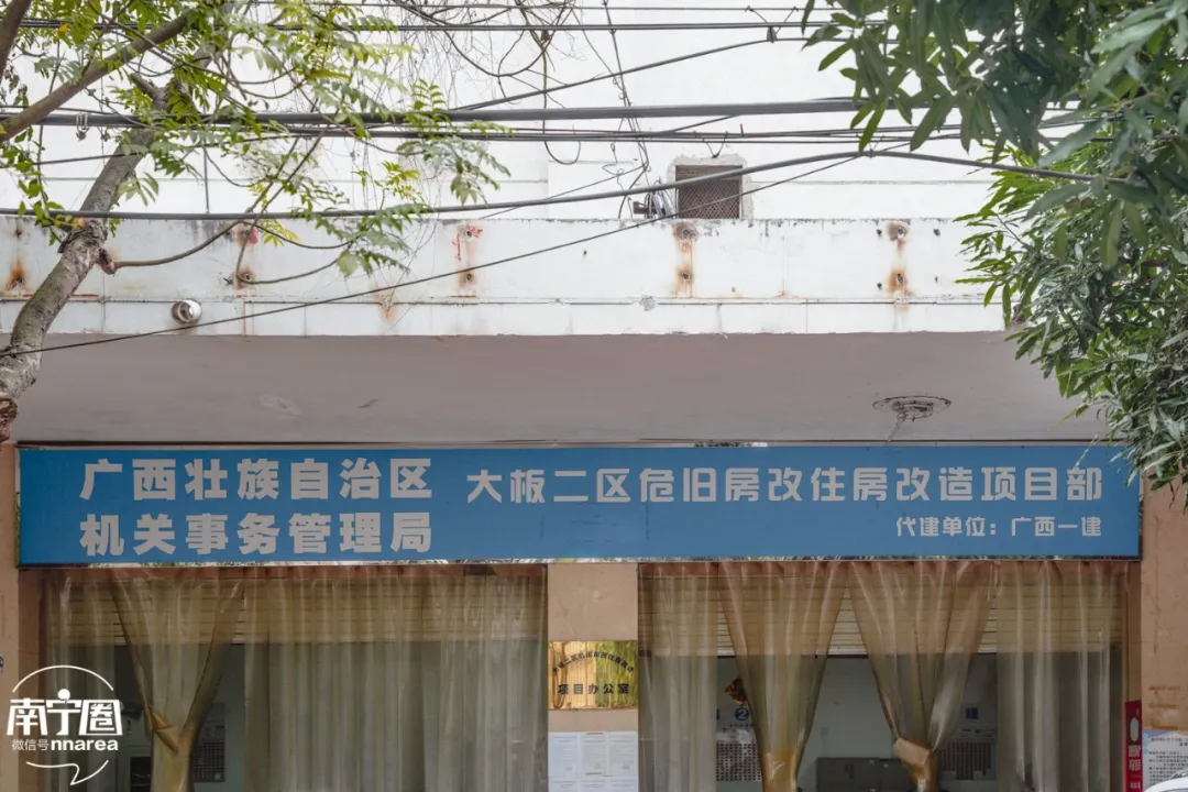 少年阿鱼 南宁这个老地方，终究还是要“拆”了！
