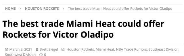 奧拉迪波|大交易！火箭送出奧拉迪波！火箭或收獲頗豐，另一三巨頭球隊出爐