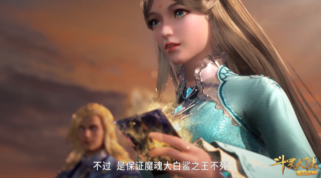 奥斯卡|斗罗大陆182集：第三考通过，奥斯卡变成胡子大叔