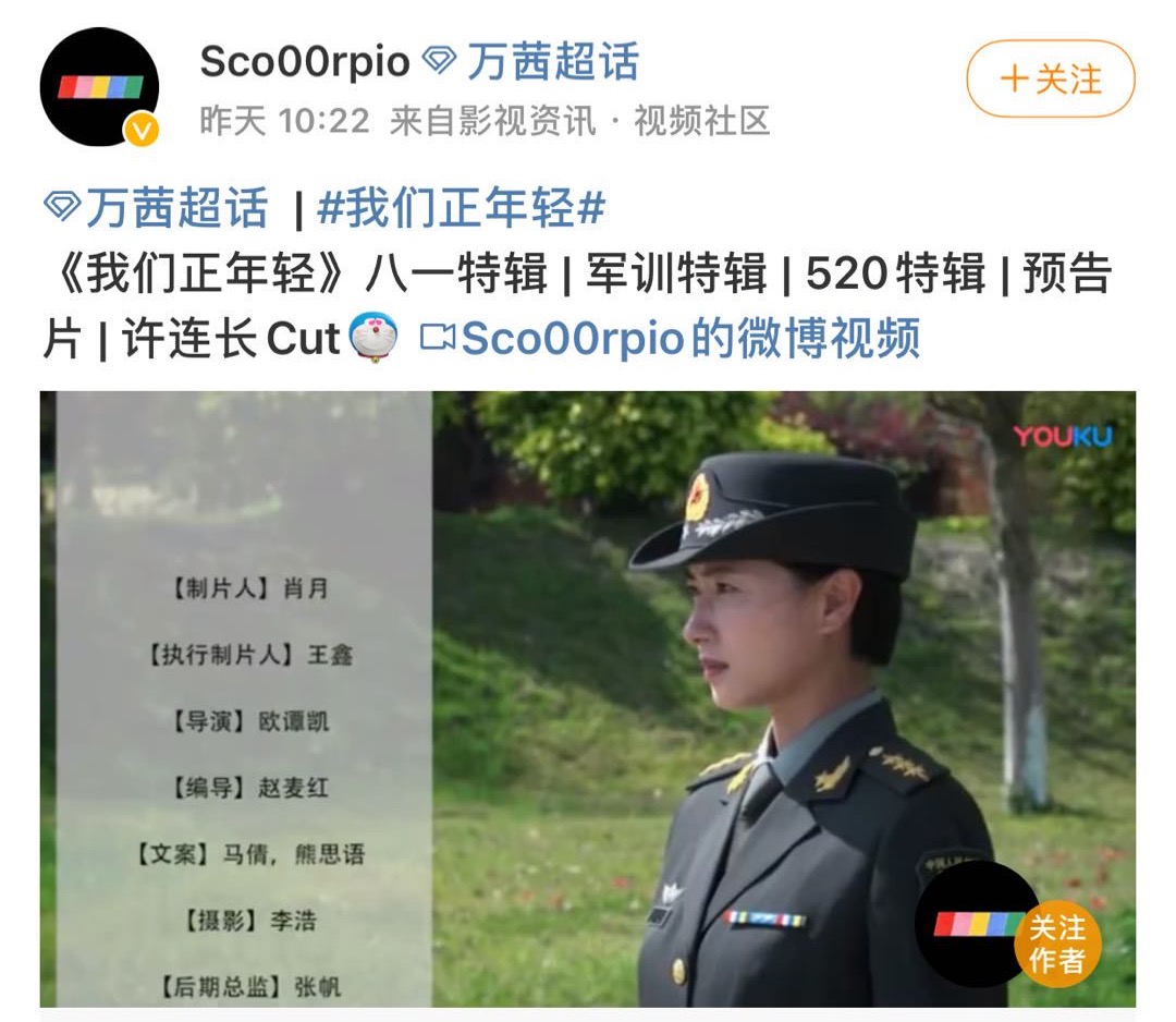 父母爱情|等了7年，《父母爱情》班底终于再出新剧，德华形象大变令人期待