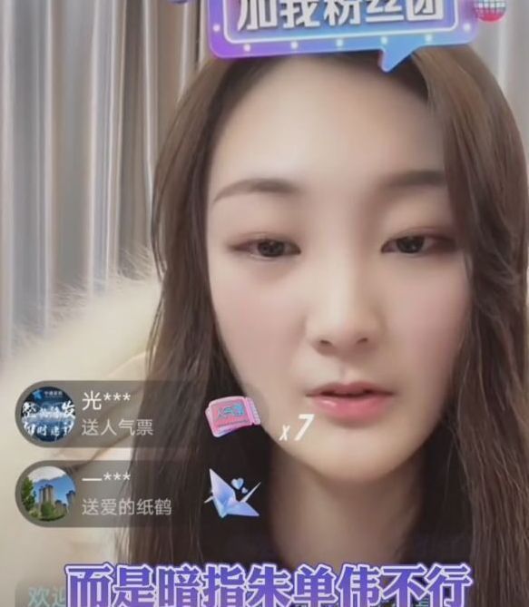 陈亚男|陈亚男被封杀后，大衣哥透露曾不想让她直播，对其人品持保留态度