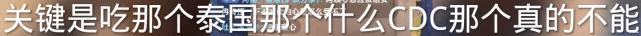 韩安冉|韩安冉脑部长瘤与整容有关，不治将双目失明，网友：自作自受