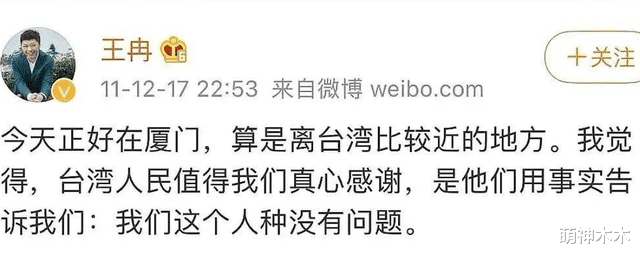 谢娜|程青松疑似力挺张哲瀚，网友扒出其过往恶劣言论，和赵薇关系匪浅
