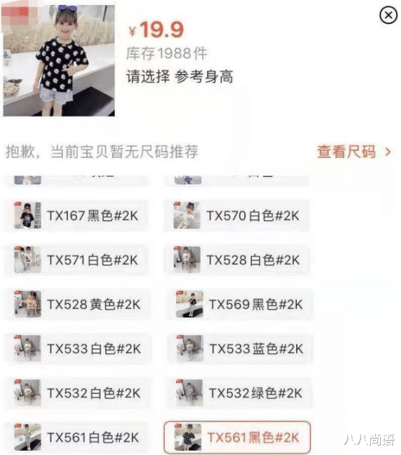 琅琊榜|撒贝宁一家四口新照，女儿穿雏菊连衣裙甜美，儿子虎头虎脑不像妈