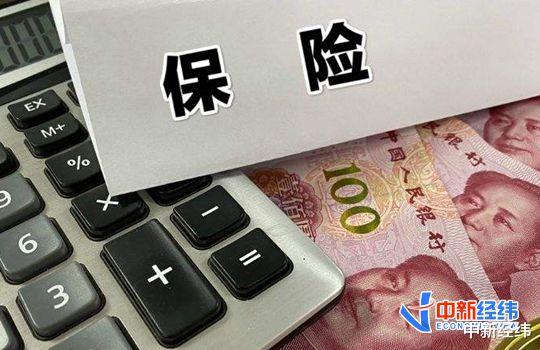 中新经纬 【经纬早班车】A股五大险企2020年日赚6.89亿,369艘船待通行苏伊士运河