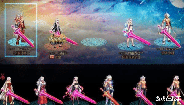 地下城与勇士|DNF：最新版本的职业排名，新职业成第一？前五没有鬼剑士！