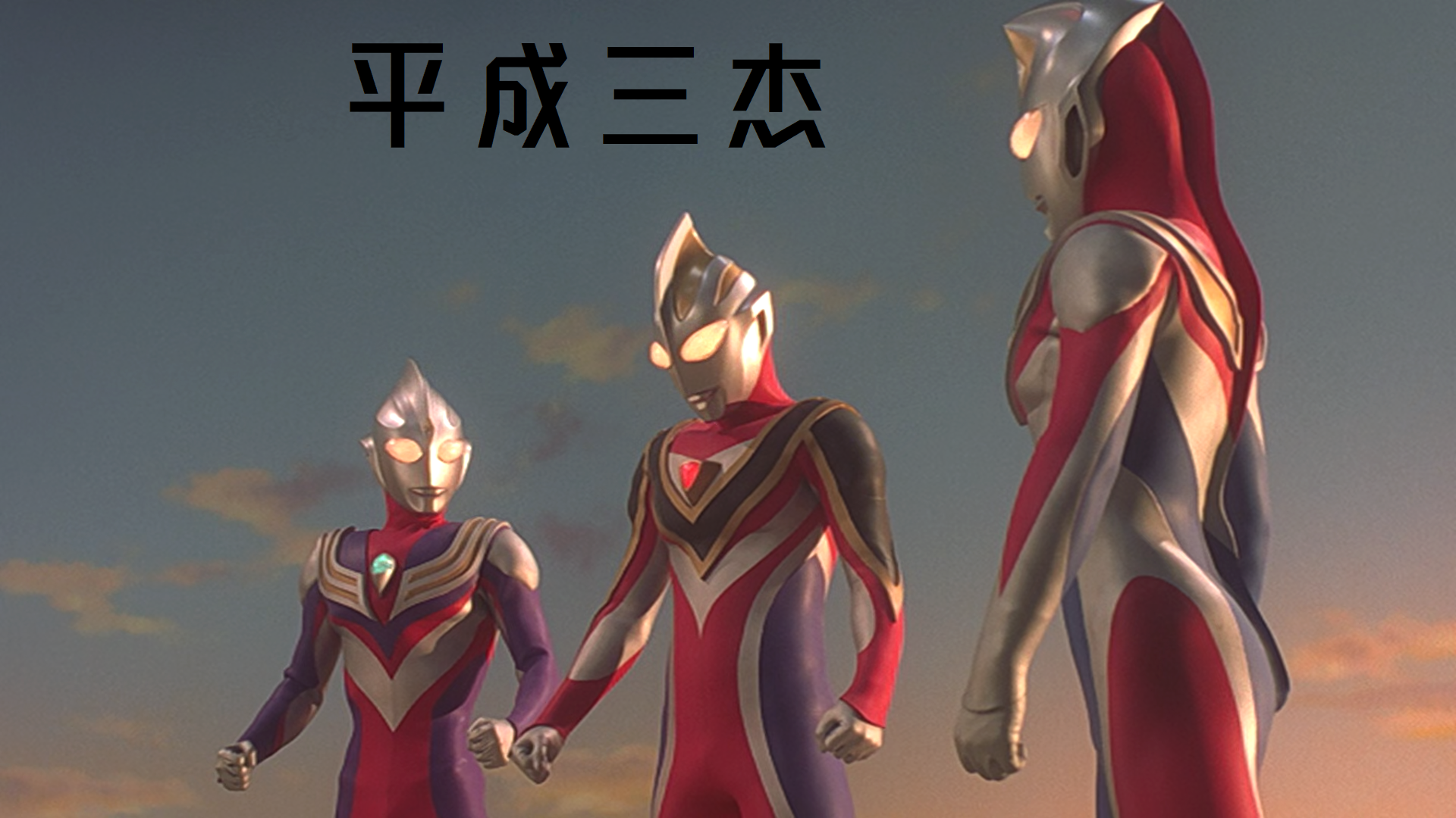 迪迦·奥特曼|?从年番到半年番，奥特曼质量受到哪些影响