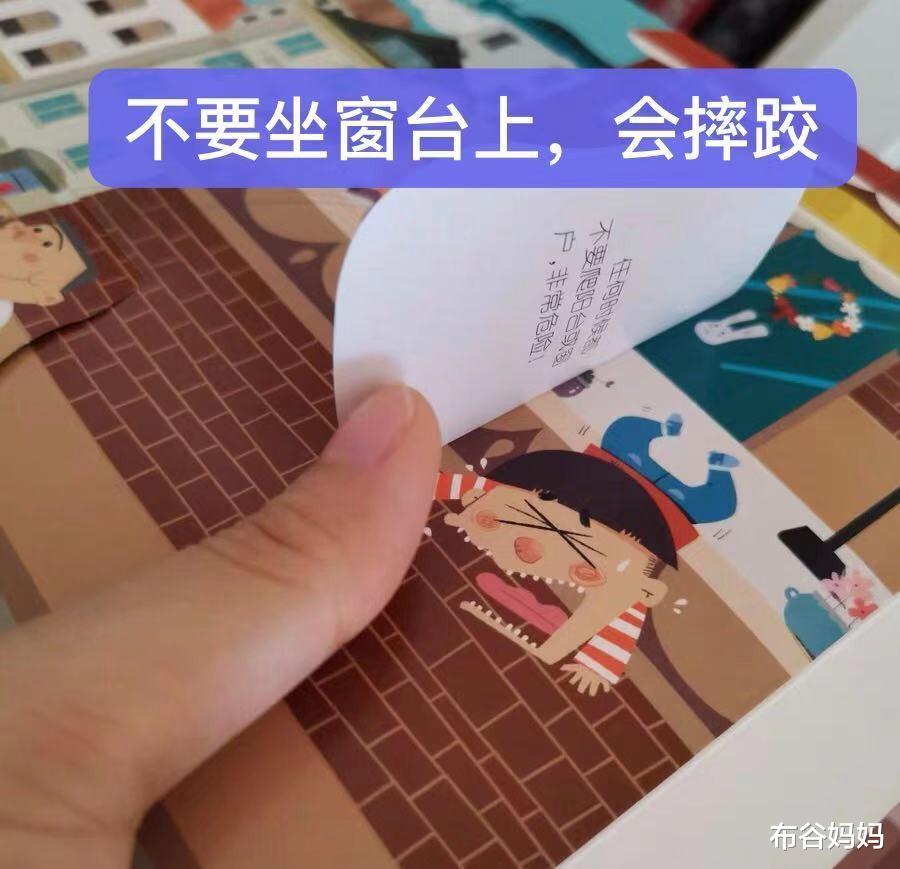 布谷妈妈|孙女走丢，奶奶蹲地号啕大哭，有些安全知识，父母得有技巧地教