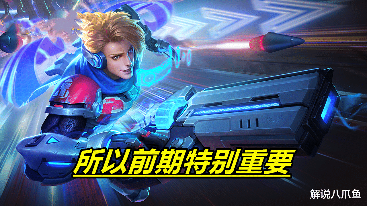 王者荣耀|王者荣耀：当前版本的马可波罗，怎么玩才能是T0？对线尤为重要