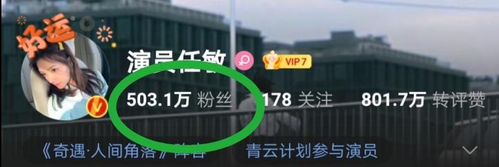 玉骨遥|《玉骨遥》官微发剧照，任敏头发髻玉骨惹眼，肖战造型也用到过它