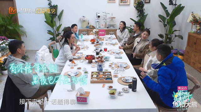 关晓彤|《妻子》周捷穿着过于宽松，节目组全程打码，吴宣仪也有类似情况