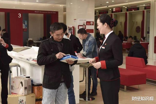 黄金价格 带着500万到银行存钱，可以将存款利率谈到8%吗？