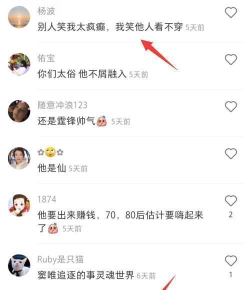 窦唯|52岁窦唯近况曝光?两鬓斑白头发凌乱,独自坐街头酷似流浪汉