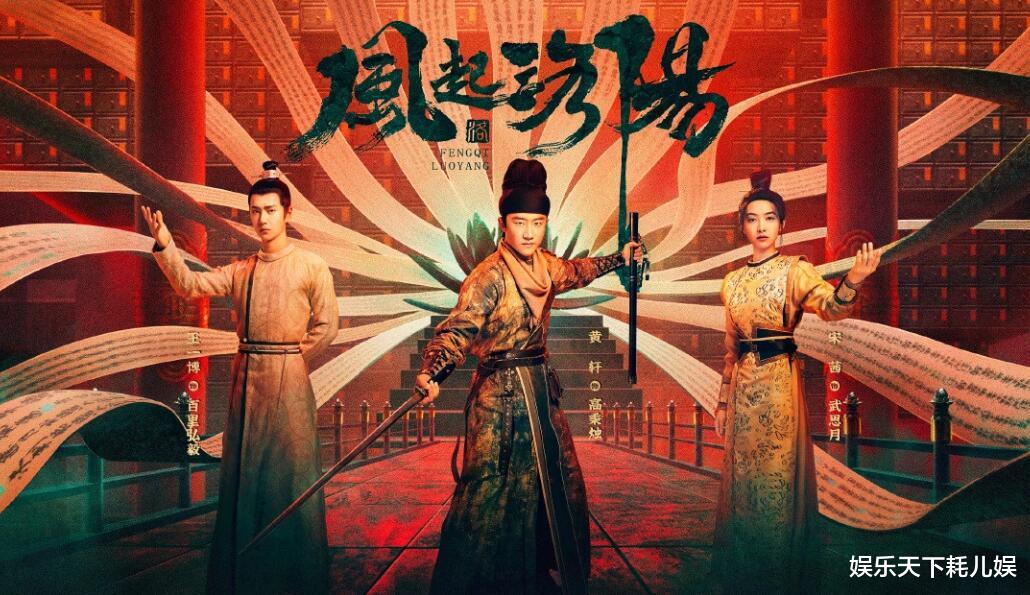 胡辣汤|风起洛阳：百里弘毅有事求柳然，傍晚卑微喝胡辣汤，王一博细节演技超可爱