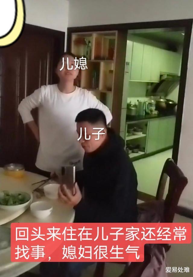 爱易处难 为老不尊！江西：母亲穿着性感在网上卖弄风情，儿子将其赶出家门