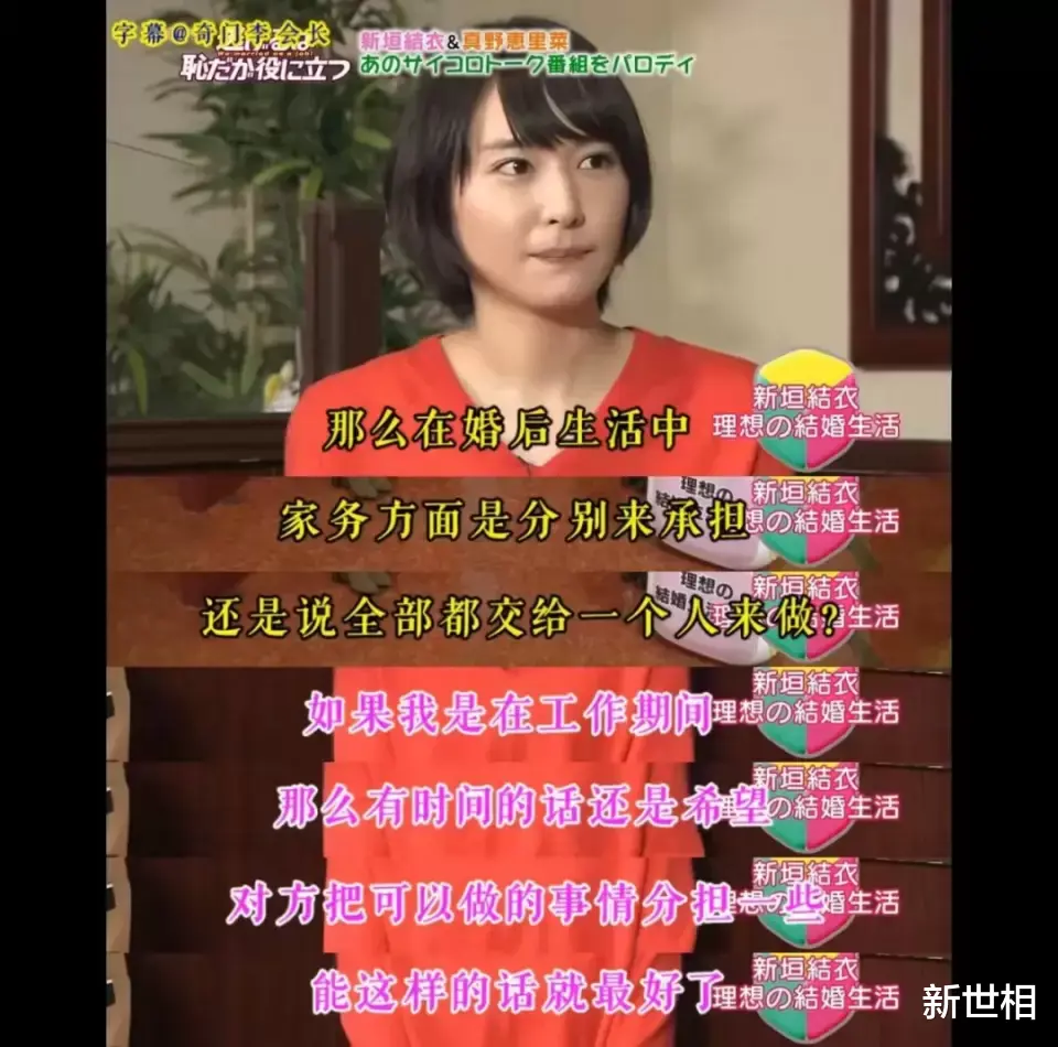 新世相 你初恋女神和老公分居了，我只想恭喜她