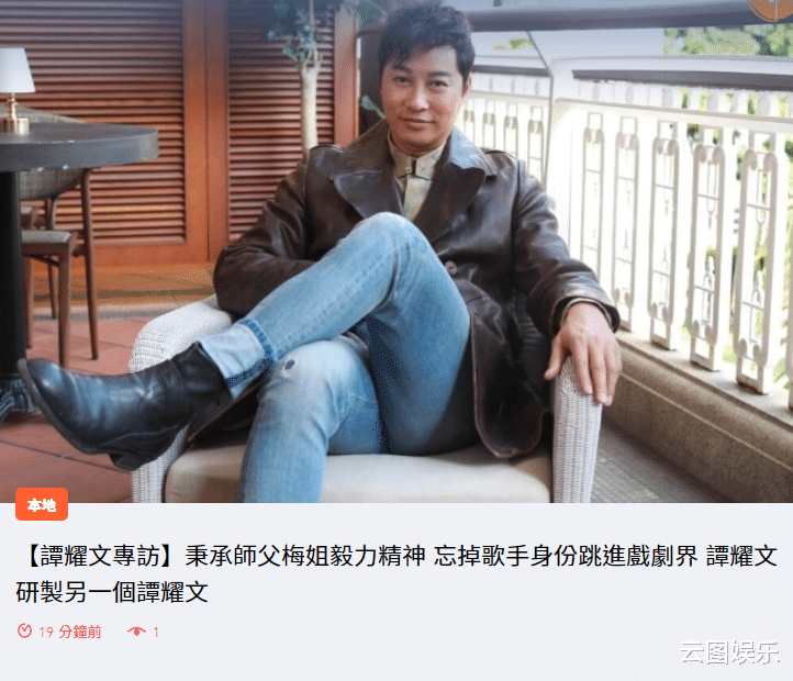 谭耀文|谭耀文晒全家福，妻子气质好子女颜值高，一家四口紧紧相拥太温馨