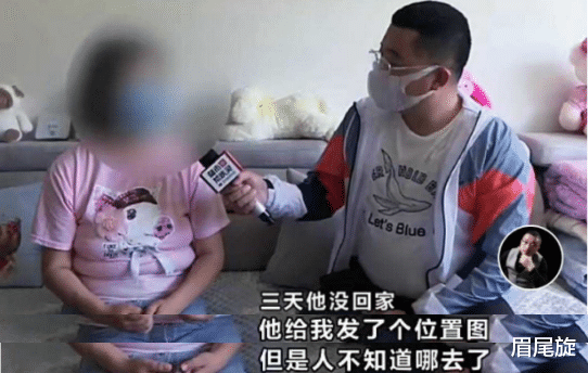 眉尾旋 女儿怀孕女婿失踪，父亲怒带女儿向亲家兴师问罪，公公：那生呗