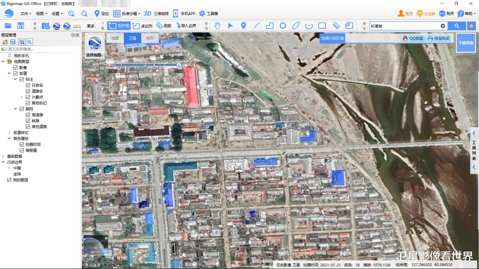 基因编辑 从卫星图看长津湖现状！历史影像最早可追溯到1985年