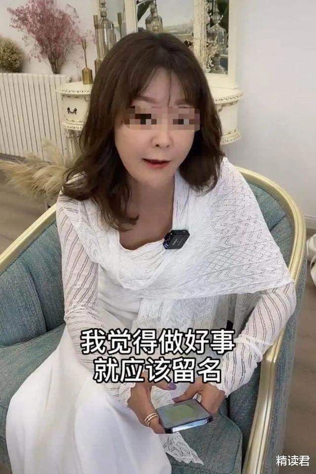 精读君|前央视知名女主持人公开怒怼网友：“我做好事，凭什么不高调？”