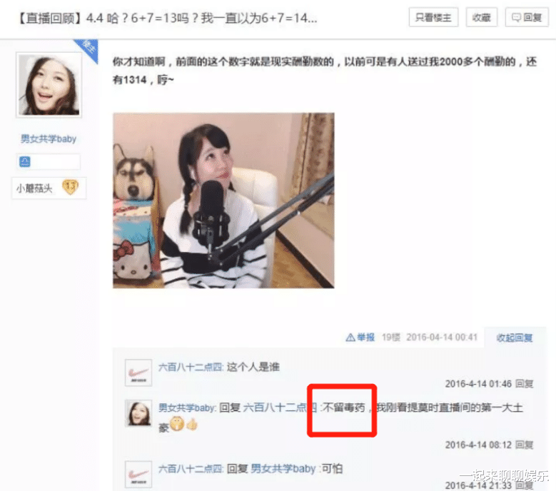 冯提莫|29岁的冯提莫,就是这样写下了她的结局,午夜梦回时是否后悔过?