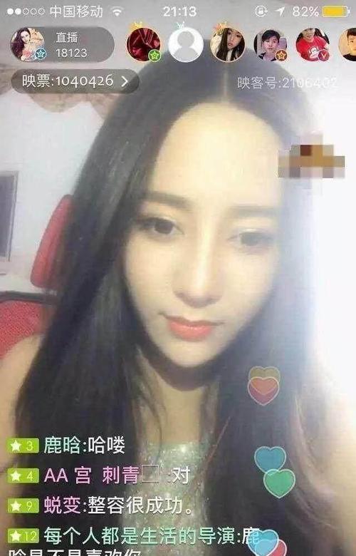 舜网 6个迪丽热巴是假的，真爱粉都认不出仙女本尊