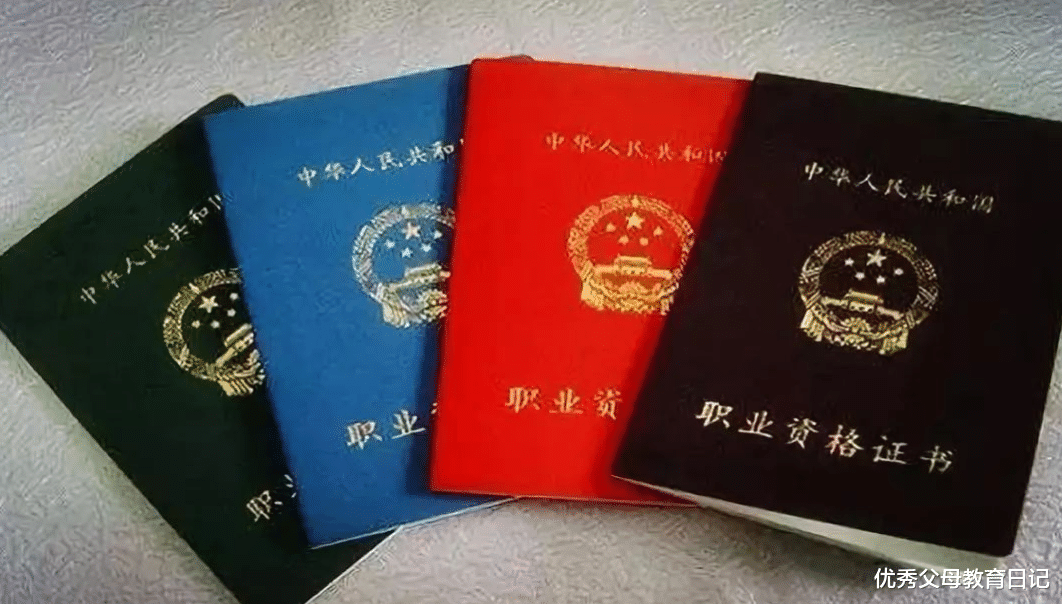 大学|大学里含金量很高的3大证书，难度系数高，学生考上一个不愁就业