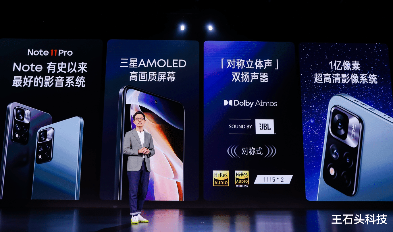 尼康|Redmi Note11 Pro+：“优缺点”很明显，但性价比依然无敌！