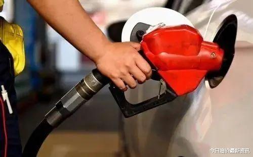 原油 油价要跌破天了！4月8日，油价迎来大幅暴跌，调价后全国地区油价一览