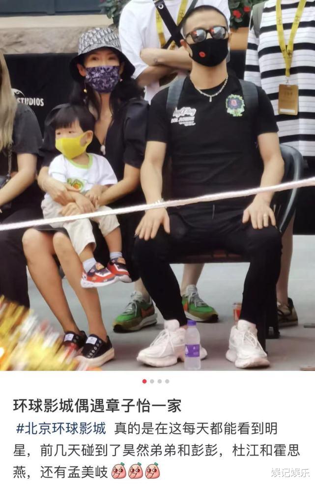 章子怡|汪峰一家五口逛环球影城，章子怡全程抱着小儿子，弟弟眉眼更像爸爸