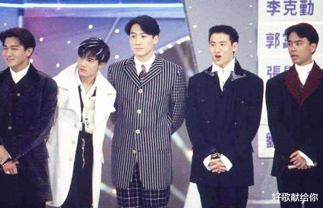 四大天王|因为这4位巨星的横空出世，就算是四大天王，也不能“一手遮天”